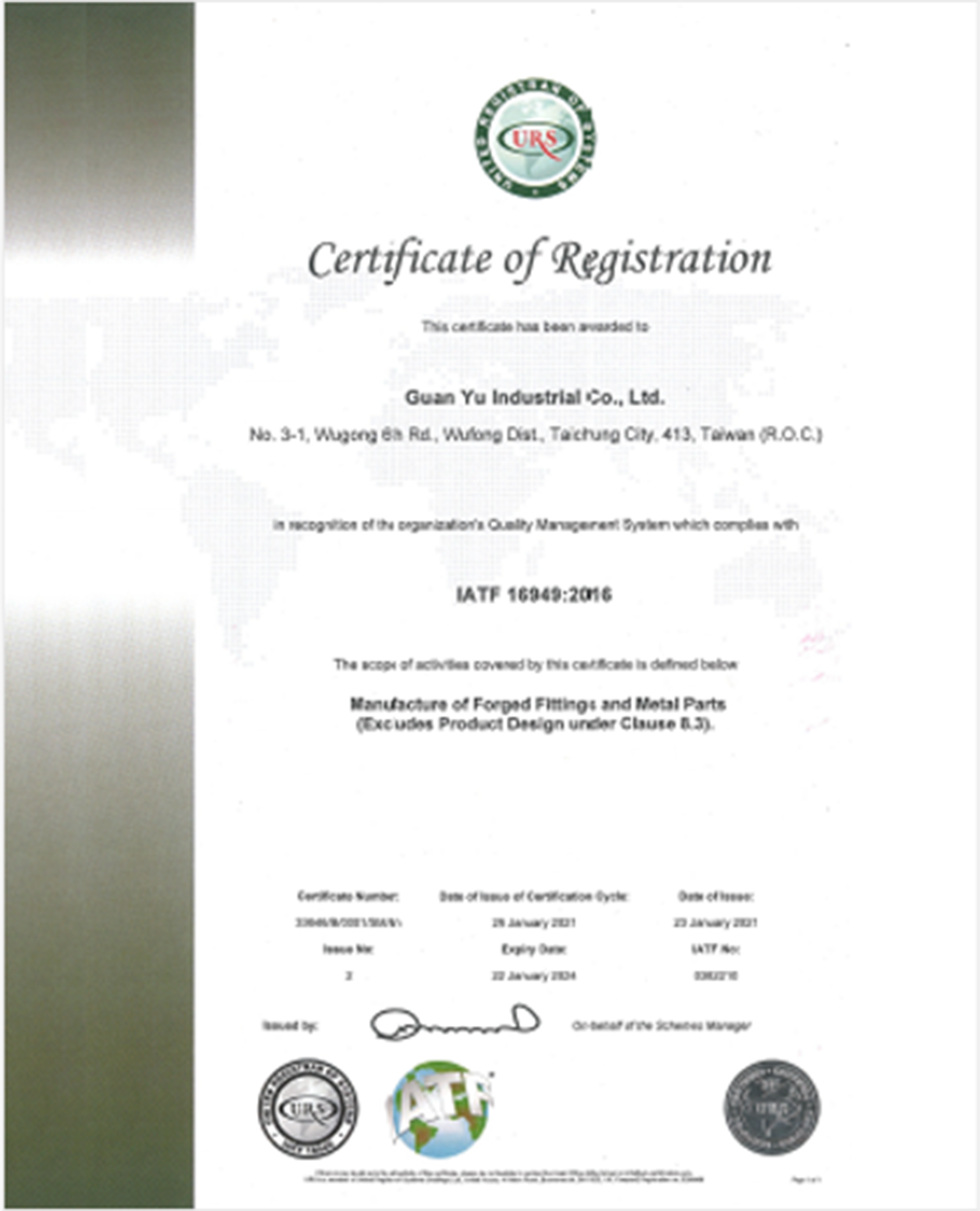 IATF 16949:2016 certificate for forging factory